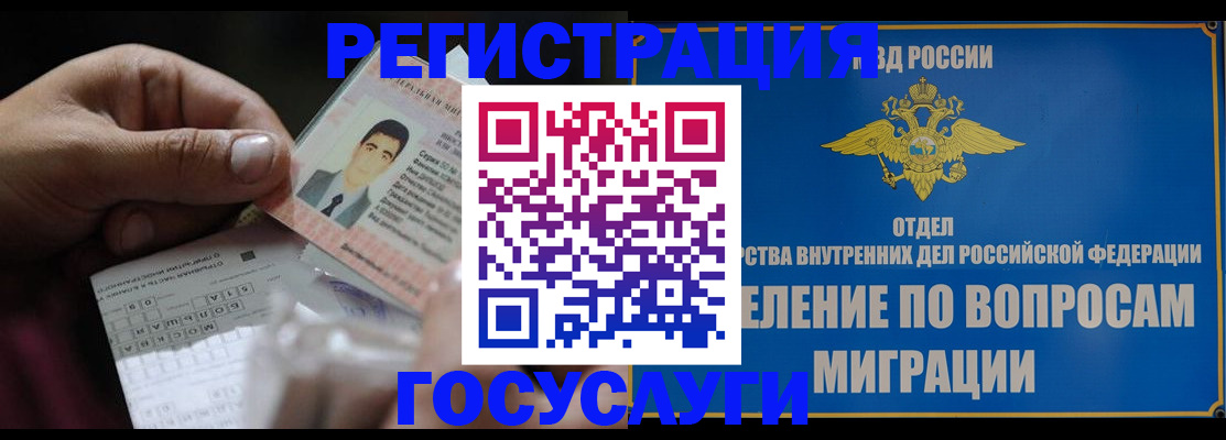 пропишу в квартире в Балашове