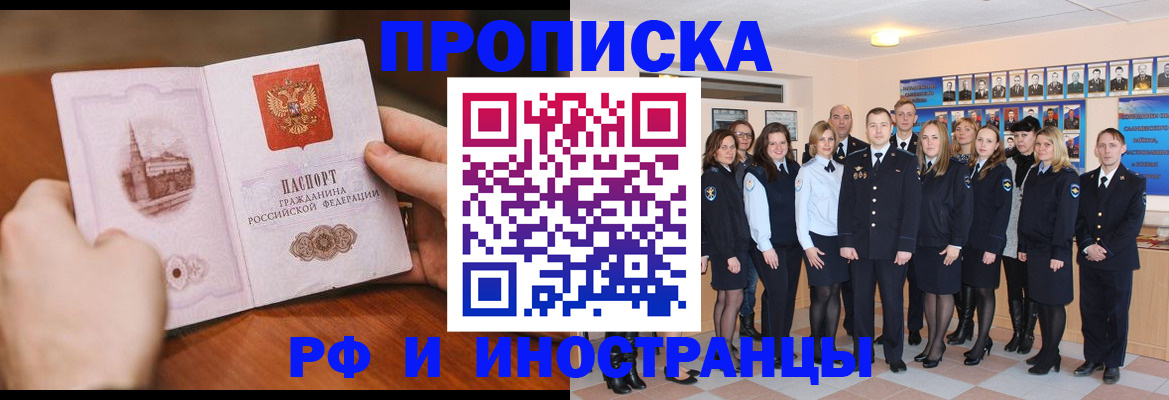 регистрация для школы в Балашове